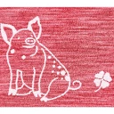 Geschirrtuch "Eberhart", 45x73cm